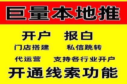 百度推广实战案例：效果显著
